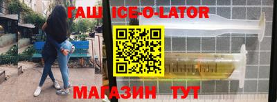 герыч Волгодонск