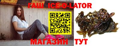марки lsd Волжск