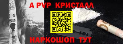 герыч Волжский