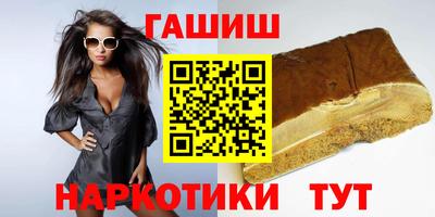 альфа пвп VHQ Апрелевка