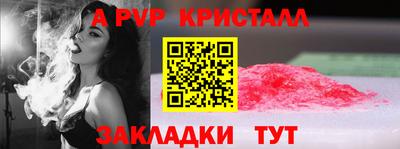 герыч Волгодонск