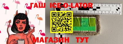 герыч Волжский