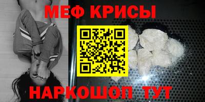 мяу мяу мука Абинск
