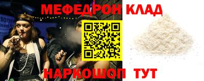 герыч Волжский