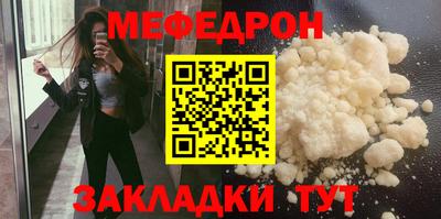 PSILOCYBIN Апшеронск