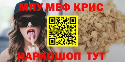 ГАЛЛЮЦИНОГЕННЫЕ ГРИБЫ Абинск