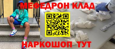 бутик Балашиха