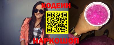 герыч Волгодонск