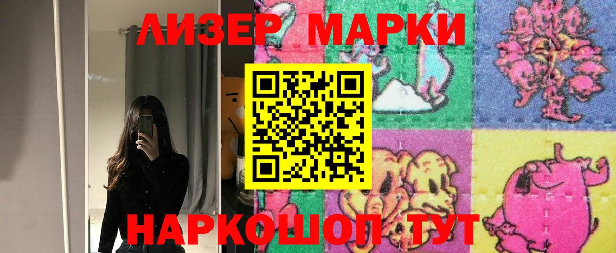 ЛСД экстази кислота Карачаевск