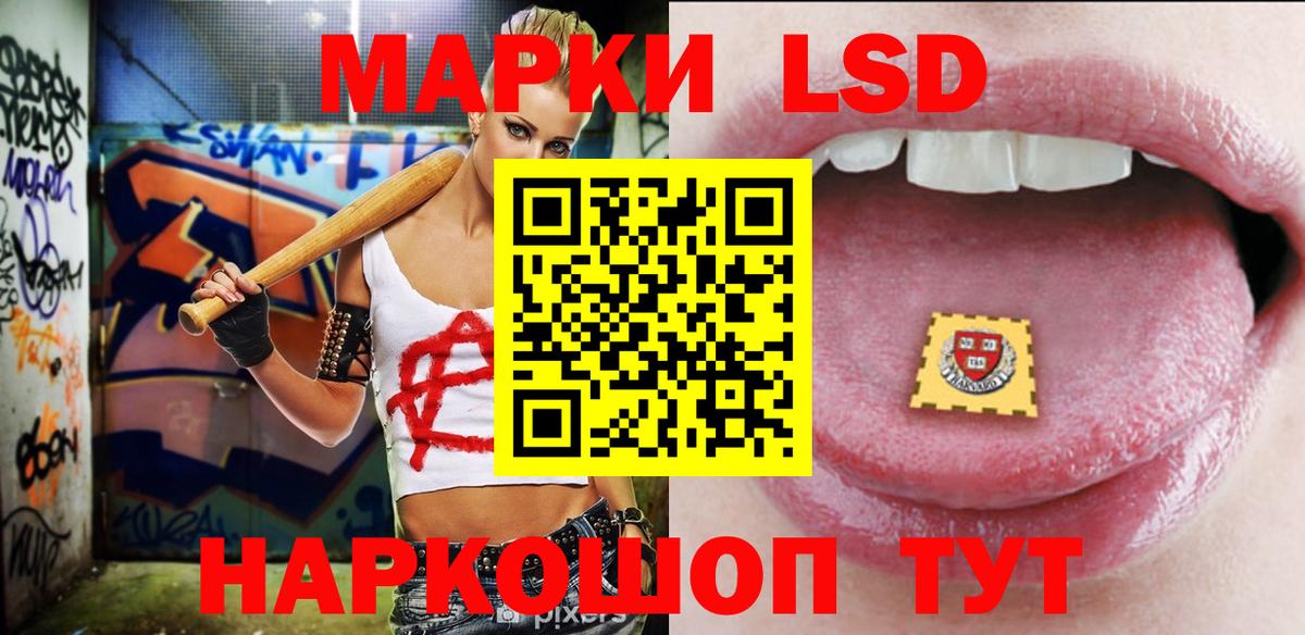 Лсд 25 экстази кислота  ЛСД экстази кислота  Вход с VPN  Карачаевск 