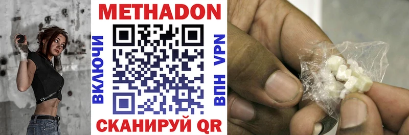 гидра tor  Карачаевск  Метадон VHQ 