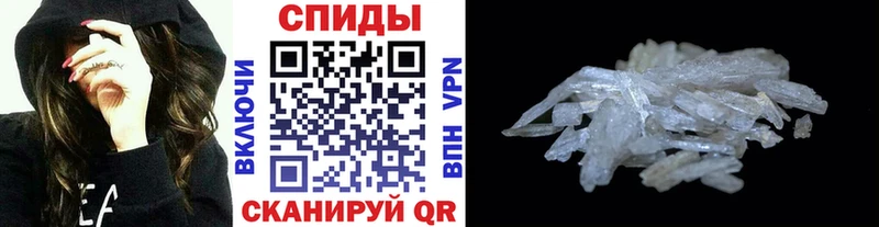 Первитин винт Карачаевск