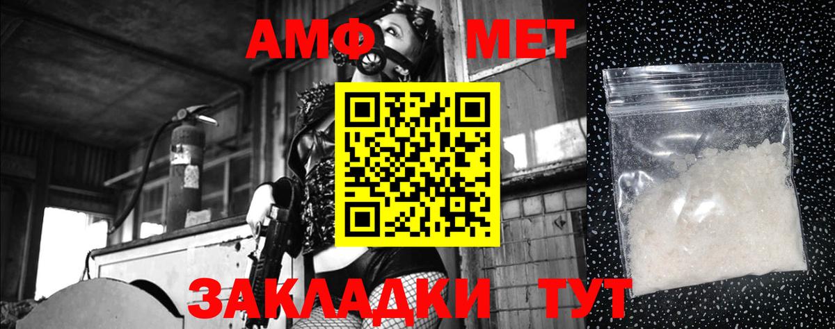 Первитин винт  Карачаевск  Первитин винт 