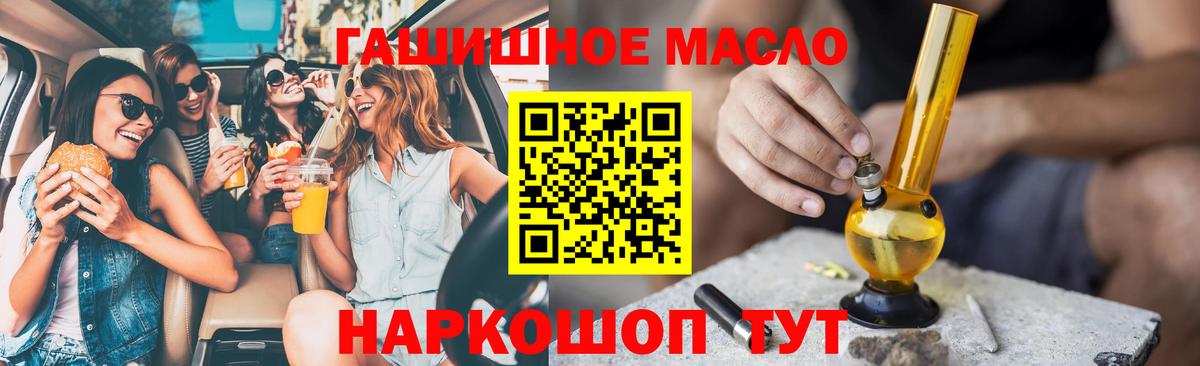 Купить наркотик  НБОМе  Карачаевск  Меф МЯУ МЯУ   Гашиш  Вход с VPN  Гашиш  Меф МЯУ МЯУ  Cocaine  Каннабис 