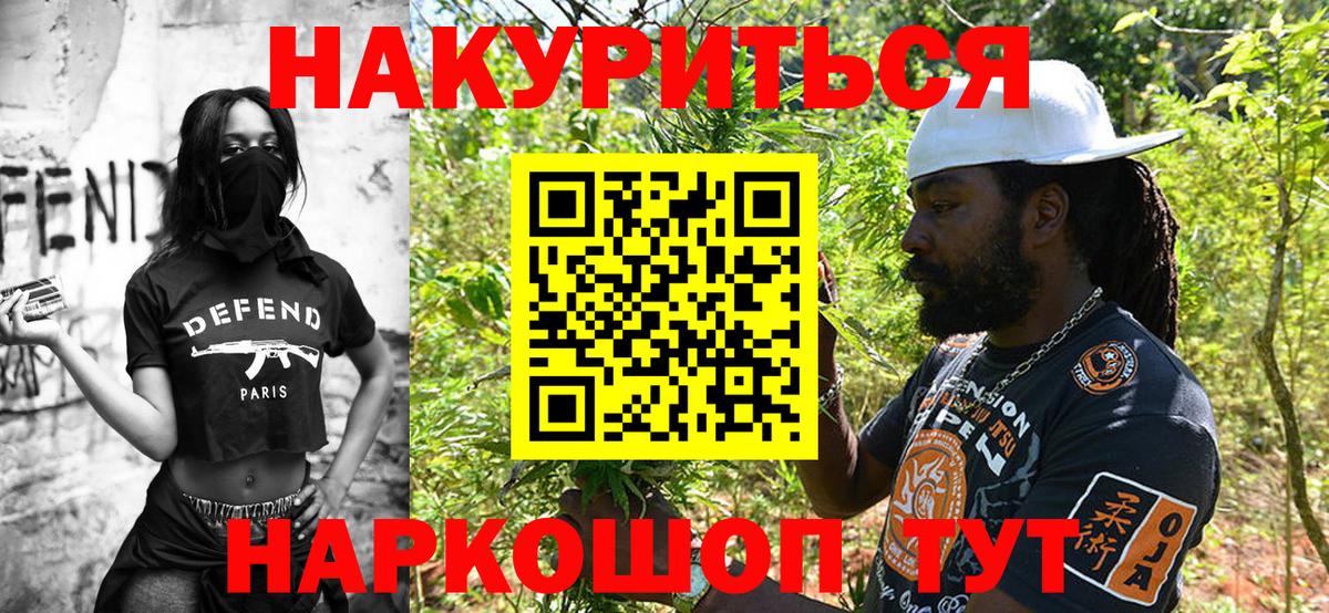Бошки марихуана THC 21%  Бошки Шишки индика  Карачаевск  Вход с VPN 