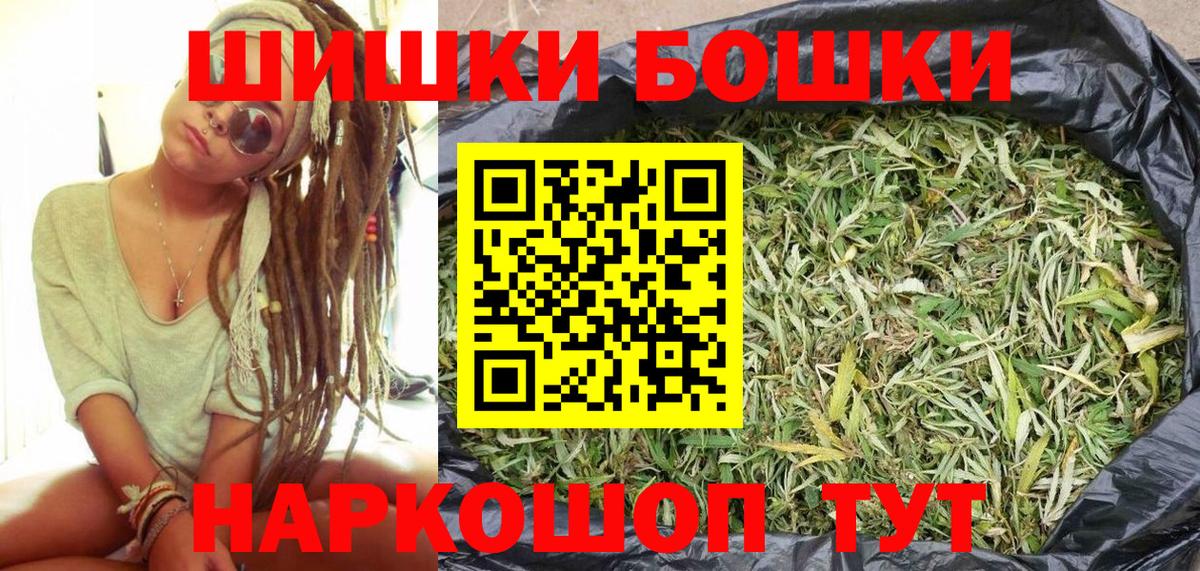 Каннабис Bruce Banner Карачаевск