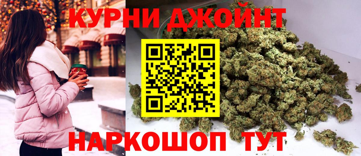 Метамфетамин Карачаевск